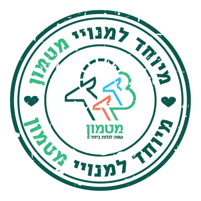 חותמת מטמון