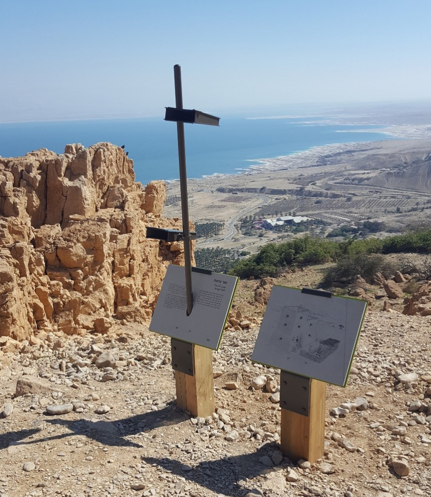שילוט בעין גדי1