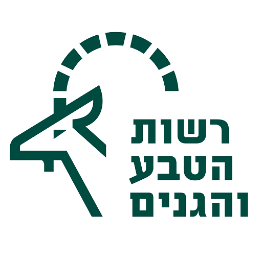לוגו רשות הטבע והגנים
